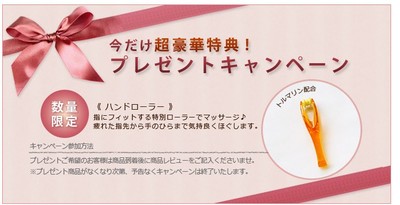 光脱毛気「ベリッシマ フラッシュ＆ゴー」と「プラス」どう違う？